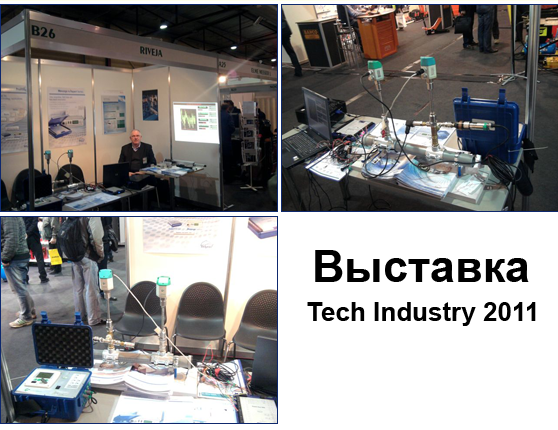 Paroda-Tech-Industry-RU